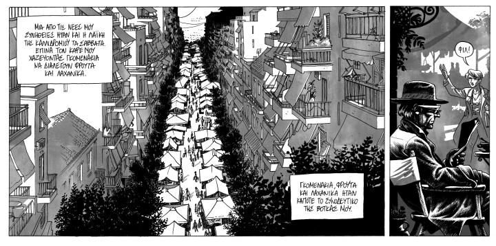 Γιώργος Γούσης