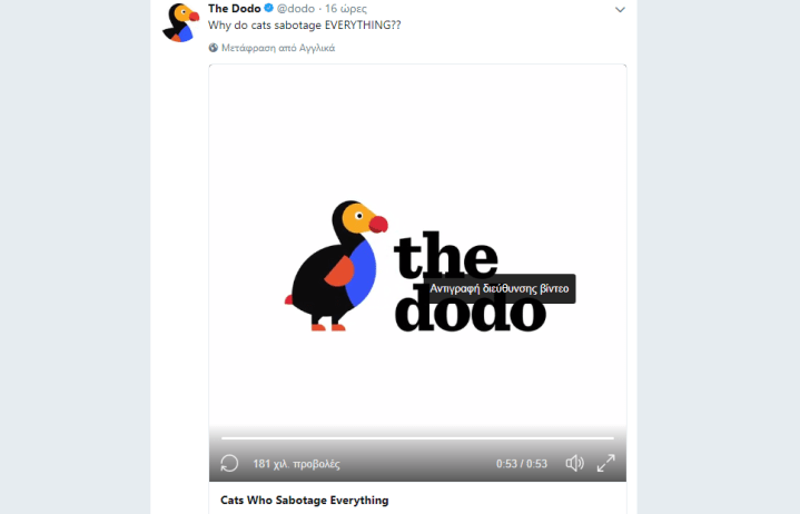 Opera Στιγμιότυπο_2018-02-28_132015_twitter.com